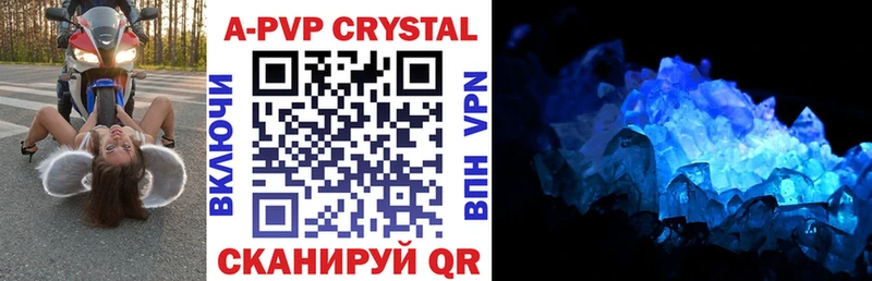 Где купить Южно-Сухокумск Alpha PVP ТГК COCAIN OMG Конопля