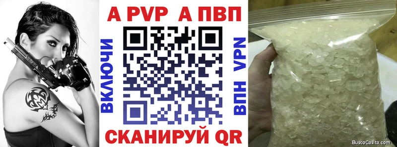 даркнет сайт  ОМГ ОМГ зеркало  Alpha PVP Crystall  Южно-Сухокумск 