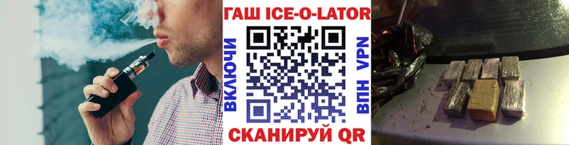 продажа наркотиков нарко площадка официальный сайт Гашиш Изолятор Южно-Сухокумск
