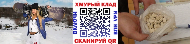 Героин Афган Южно-Сухокумск