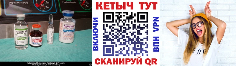 что такое   ОМГ ОМГ   КЕТАМИН VHQ  Южно-Сухокумск 