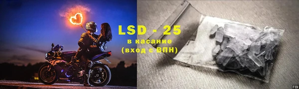 мяу мяу кристалл Алексин