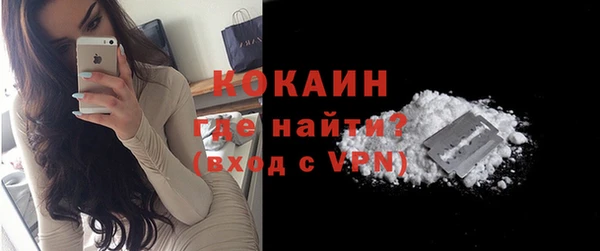 мяу мяу кристалл Алексин