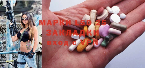 мяу мяу кристалл Алексин