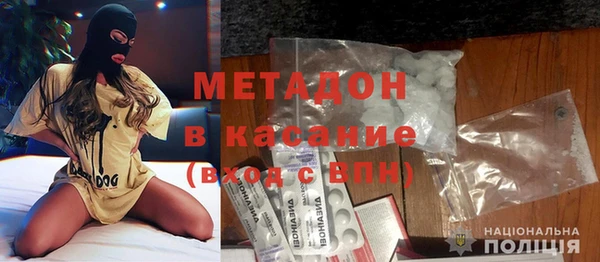 мяу мяу кристалл Алексин
