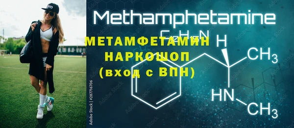 мяу мяу кристалл Алексин