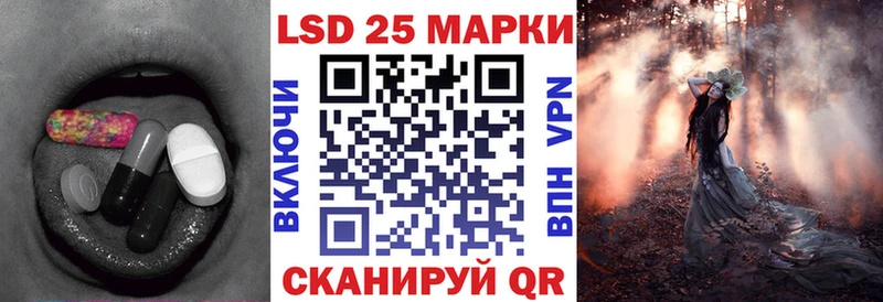 Лсд 25 экстази ecstasy  даркнет сайт  Южно-Сухокумск 
