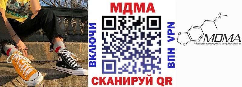 MDMA кристаллы продажа наркотиков Южно-Сухокумск