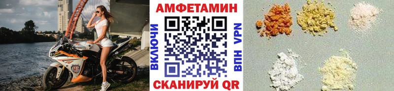 цена   Южно-Сухокумск  Метамфетамин Methamphetamine 