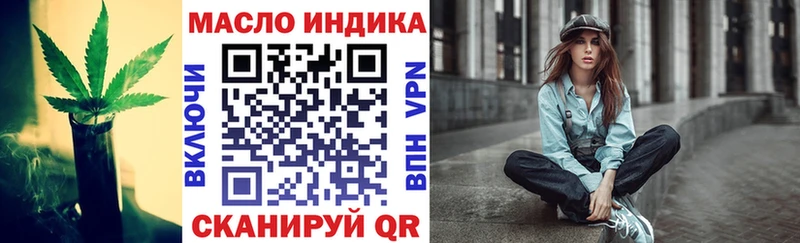 закладки  Южно-Сухокумск  ТГК вейп с тгк 